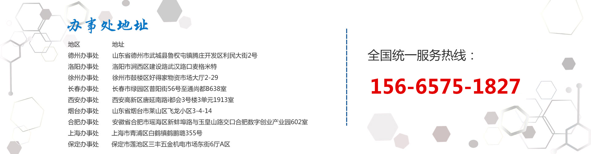 工業除塵設備廠家